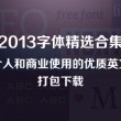 图片打开默认图片查看器怎么修改