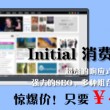 澳门彩库网最高论坛广西公子