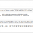 cobblestone怎么读